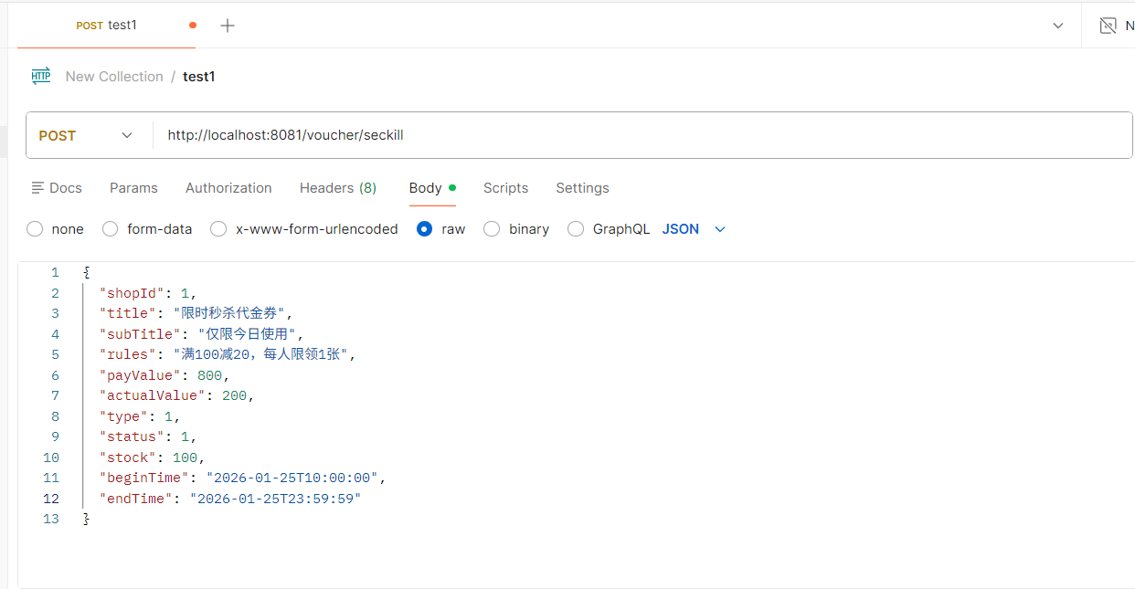 image-20260125112647118