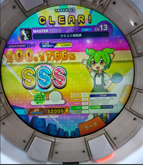 image-20260125205615954