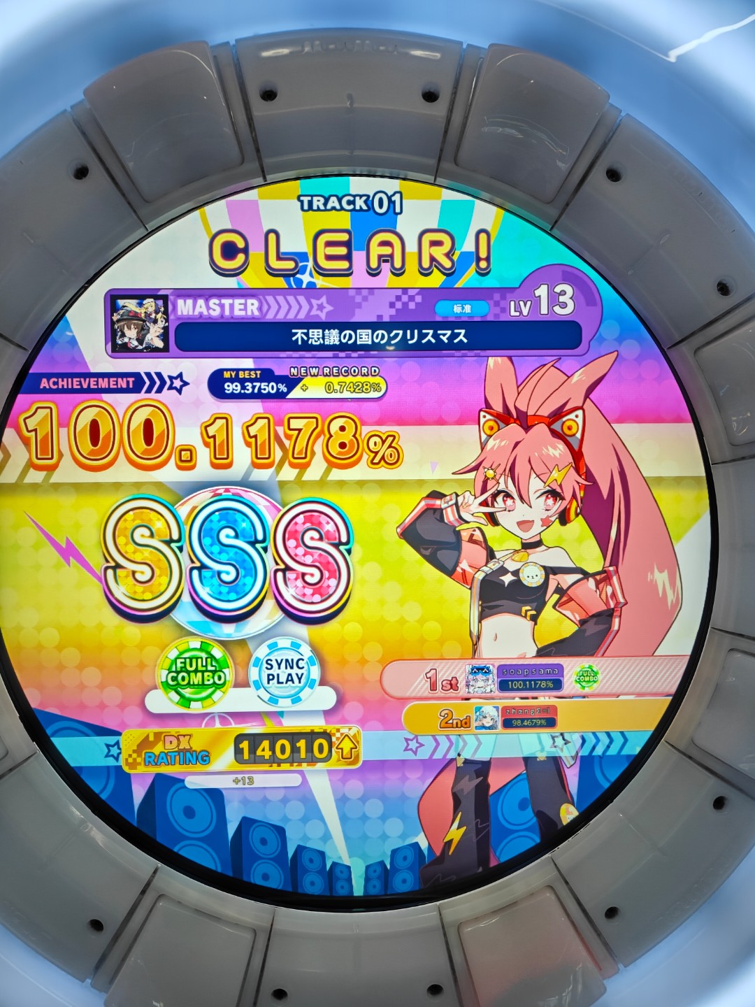 IMG20250131162449_01