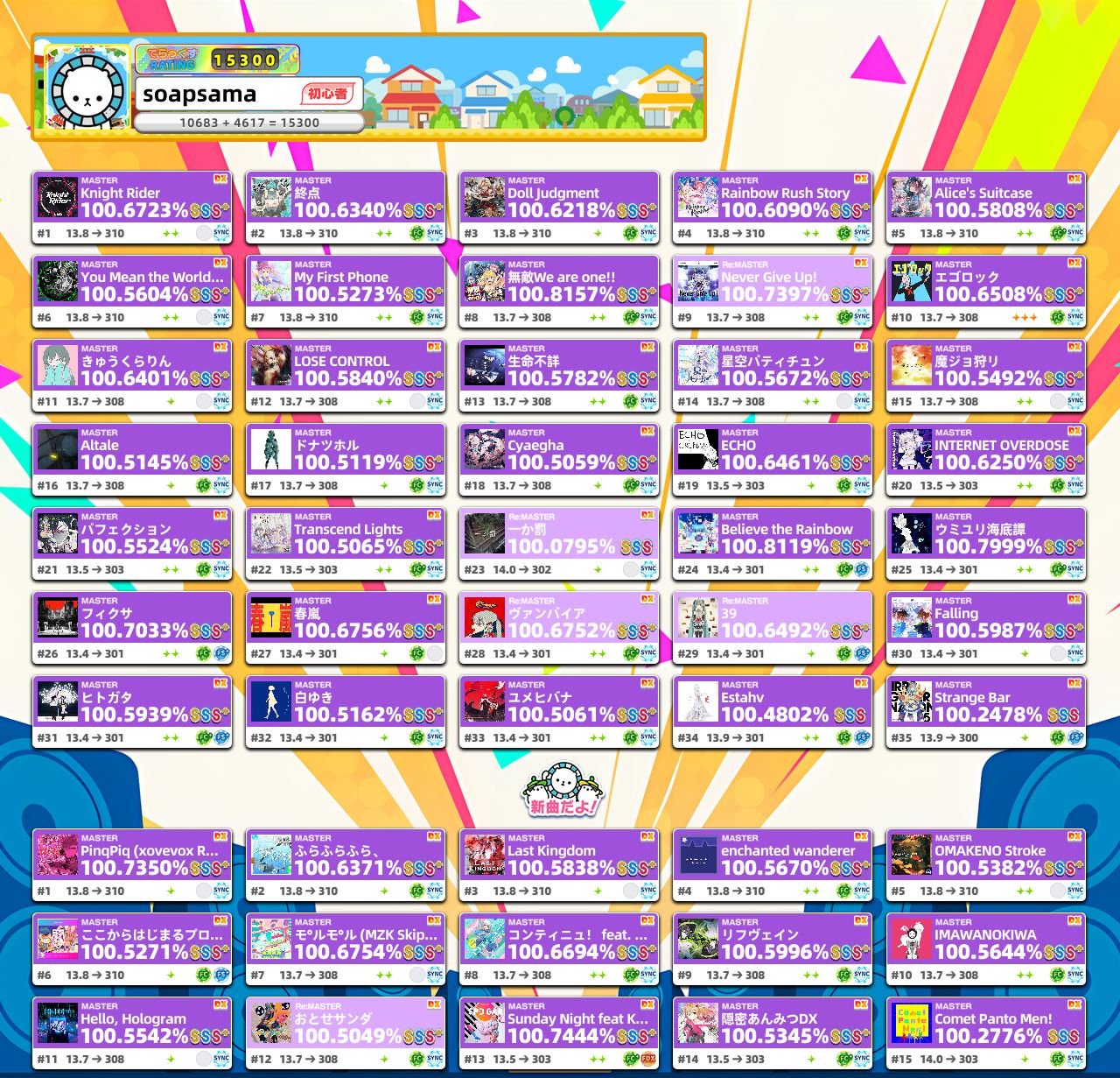 qq_pic_merged_1769346624975