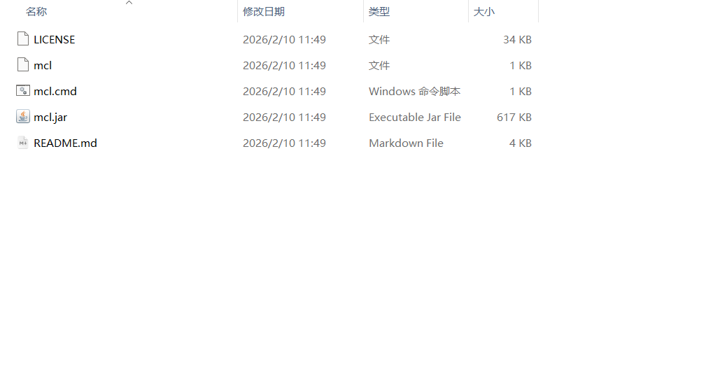 image-20260210150355528