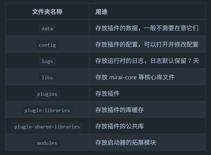 image-20260210173540228