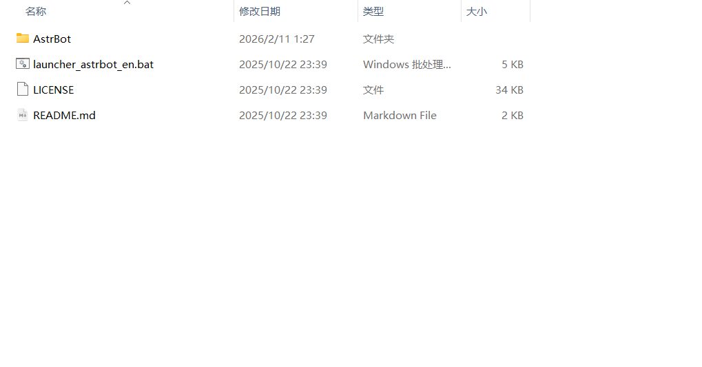 image-20260211012957927