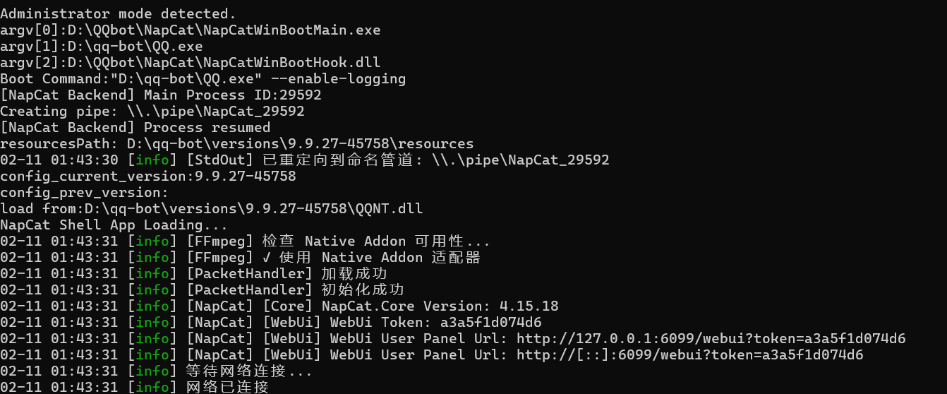 image-20260211014949359