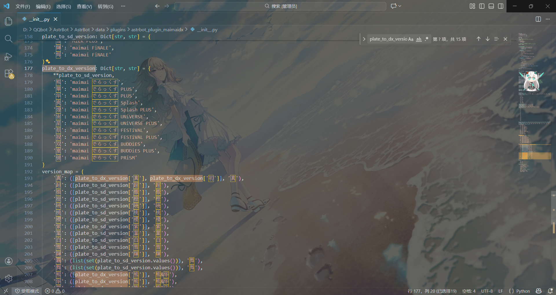 image-20260211205145940