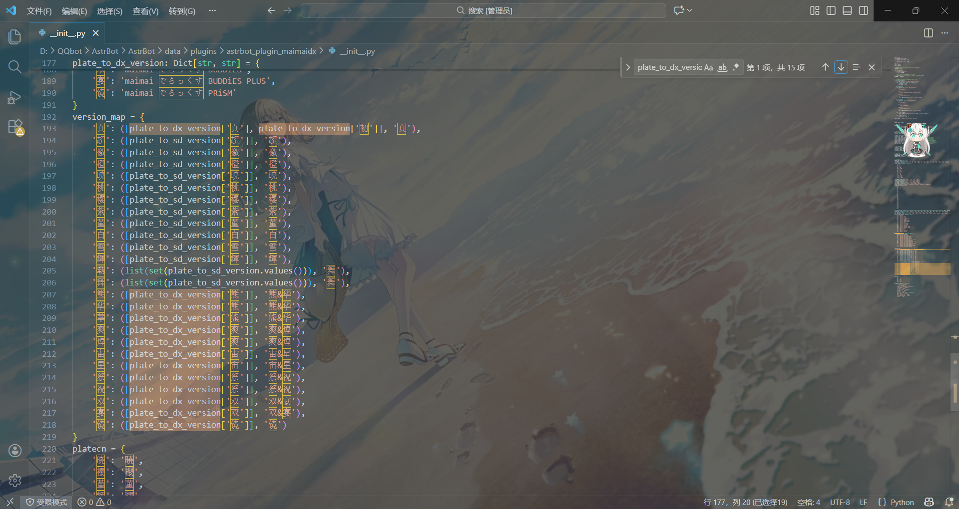 image-20260211205310908