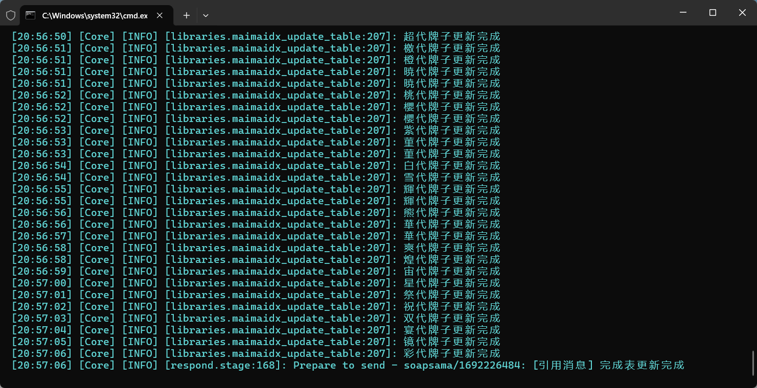 image-20260211205716899