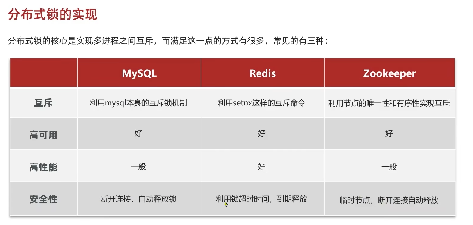 image-20260212030732441