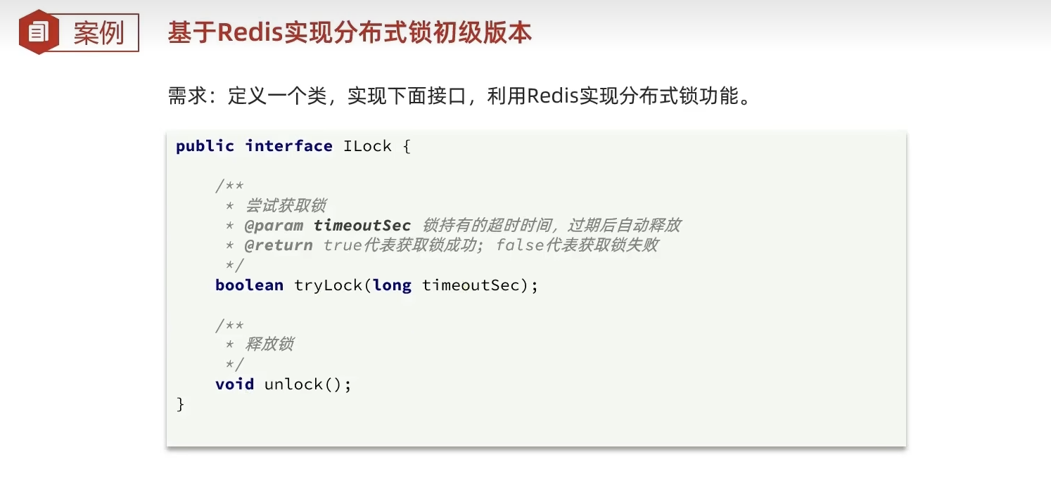 image-20260212221202208