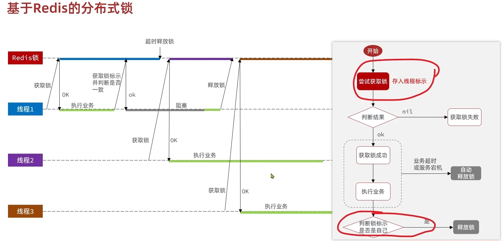 image-20260215110024925