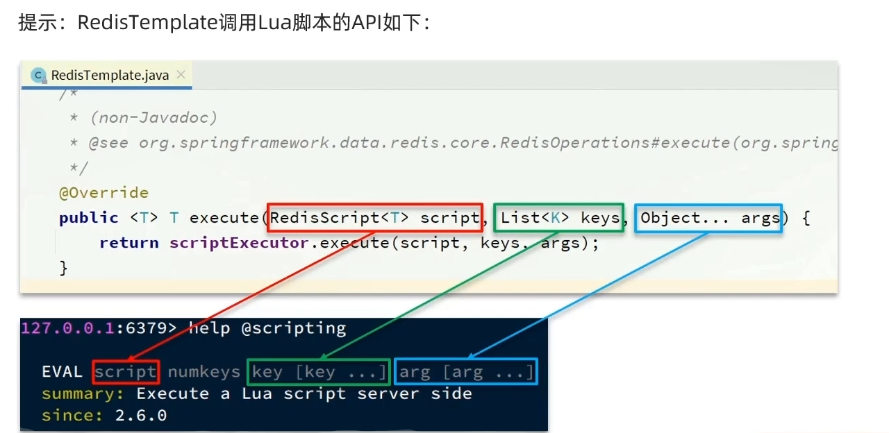 image-20260215155847364