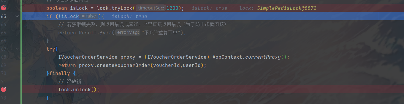 image-20260215181228462