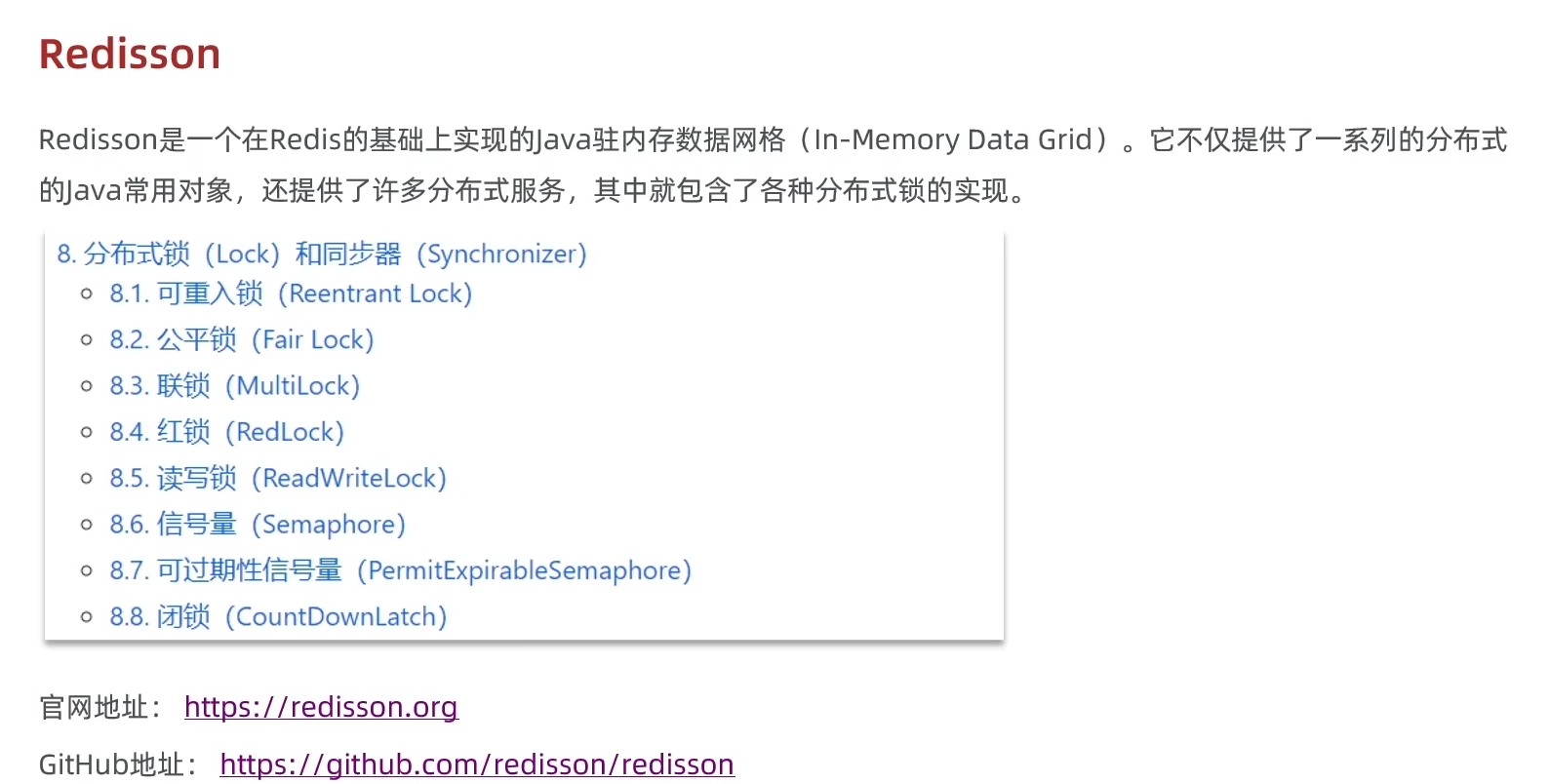 image-20260225162923395