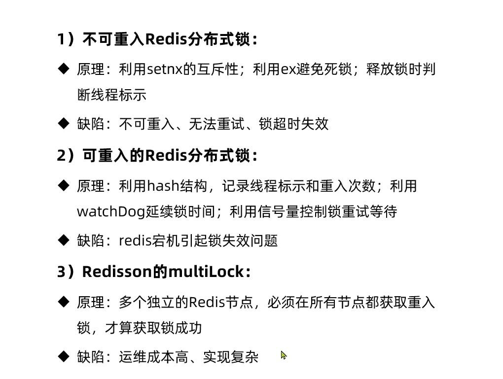 image-20260309205859202