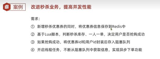 image-20260310143353655