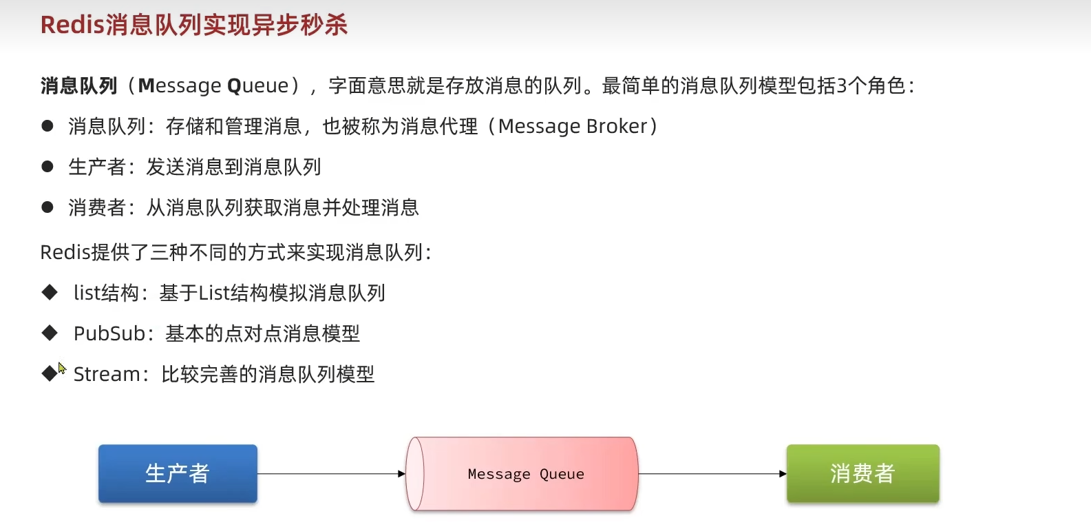 image-20260314205842774