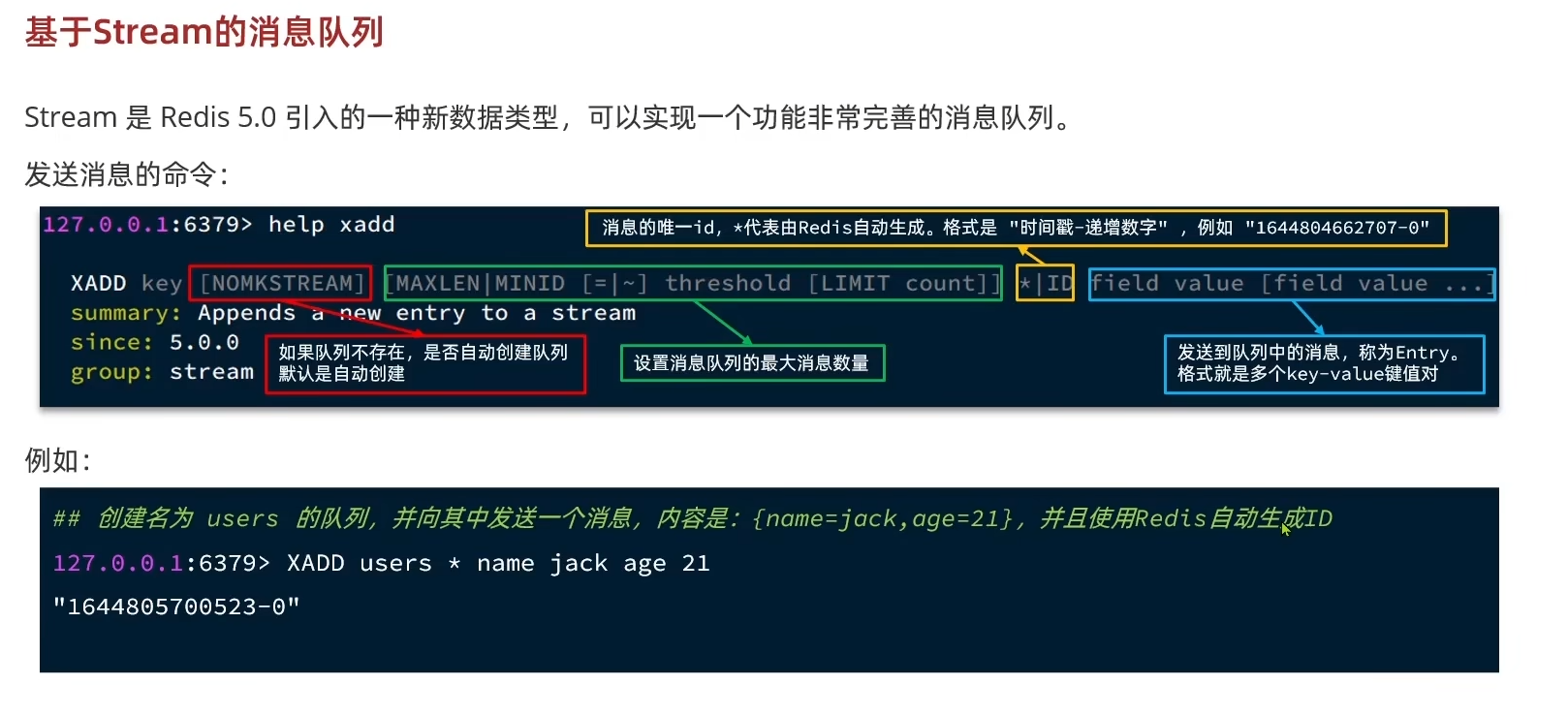 image-20260314212647005