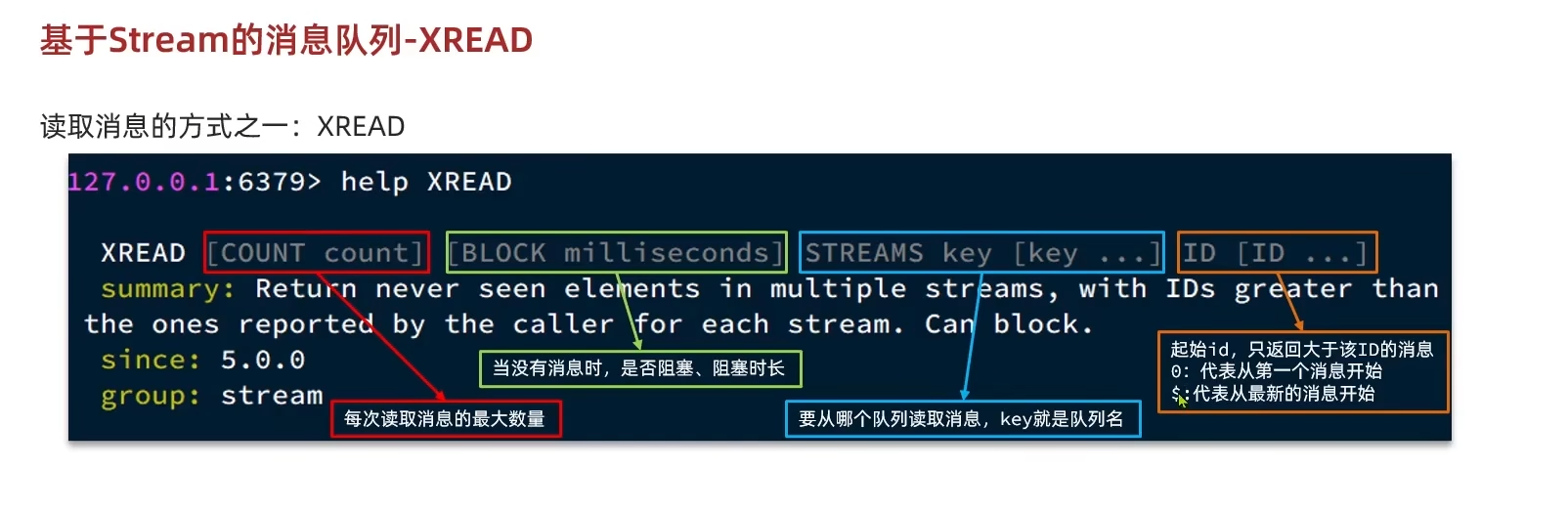 image-20260314213121642