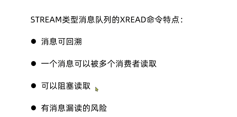 image-20260314213547763