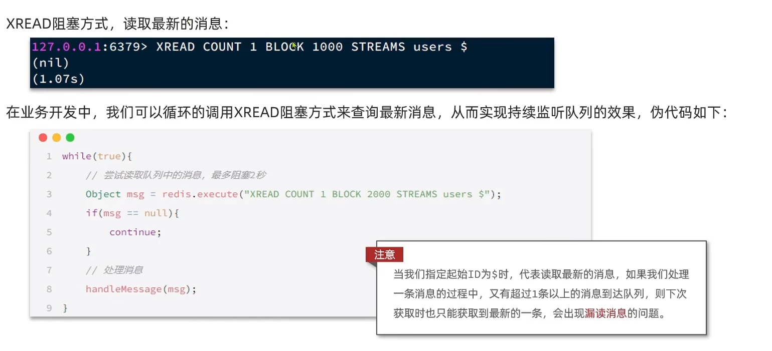 image-20260314213629078