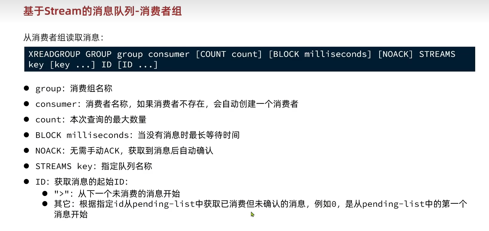 image-20260314215220182