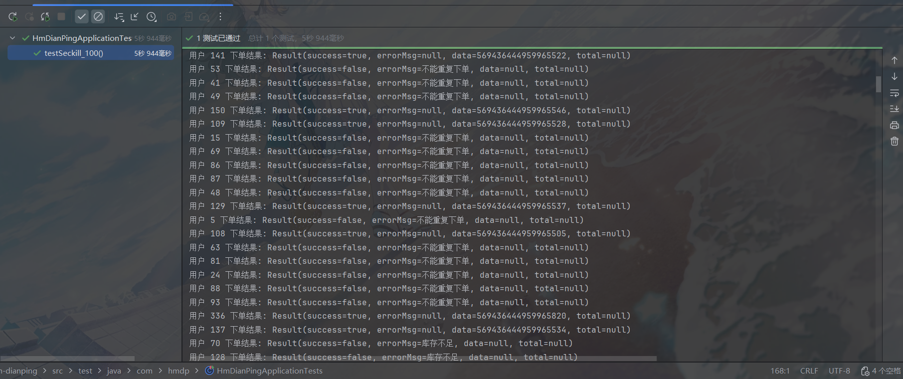 image-20260315122459784