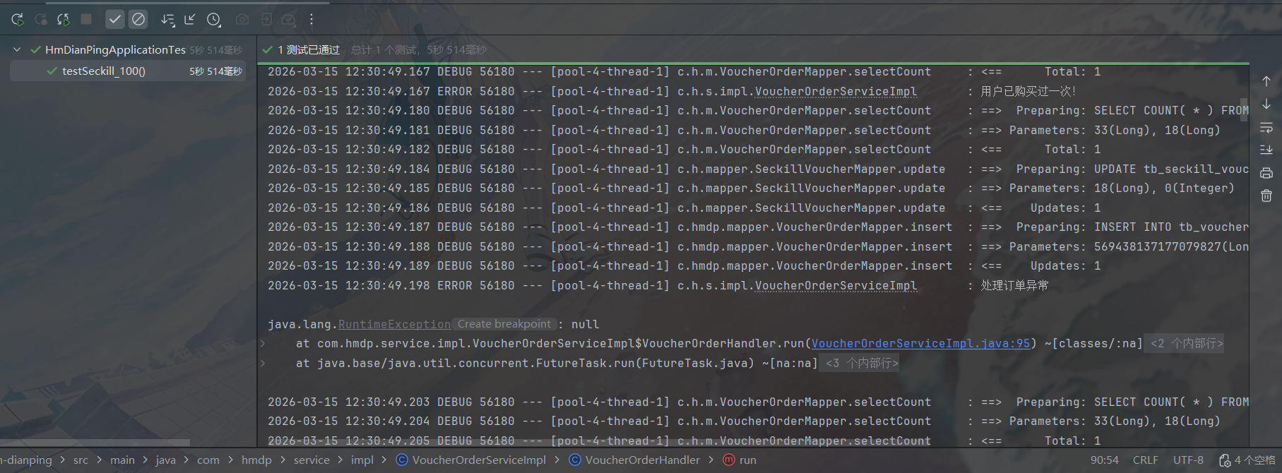 image-20260315123541717