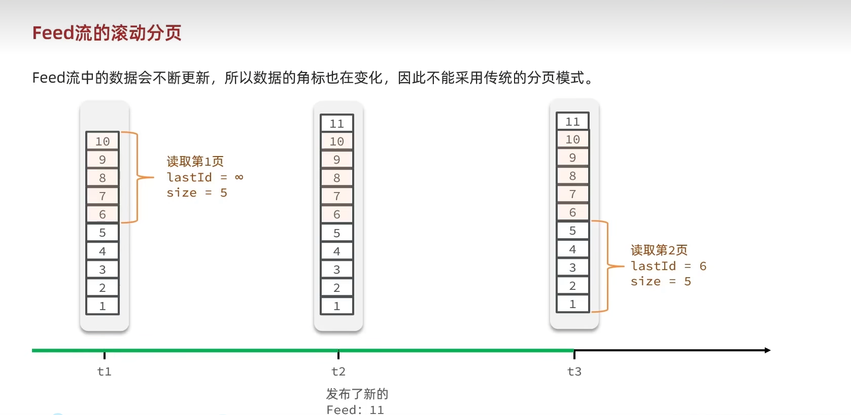 image-20260319113158978