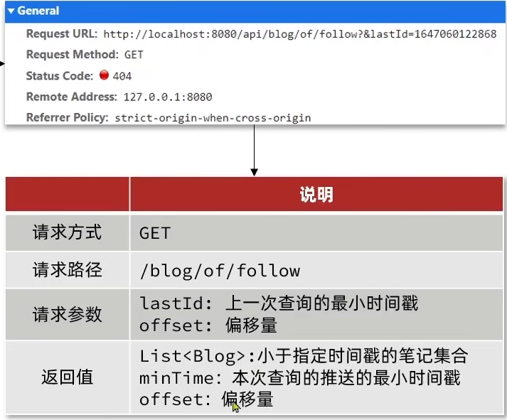 image-20260319155635281