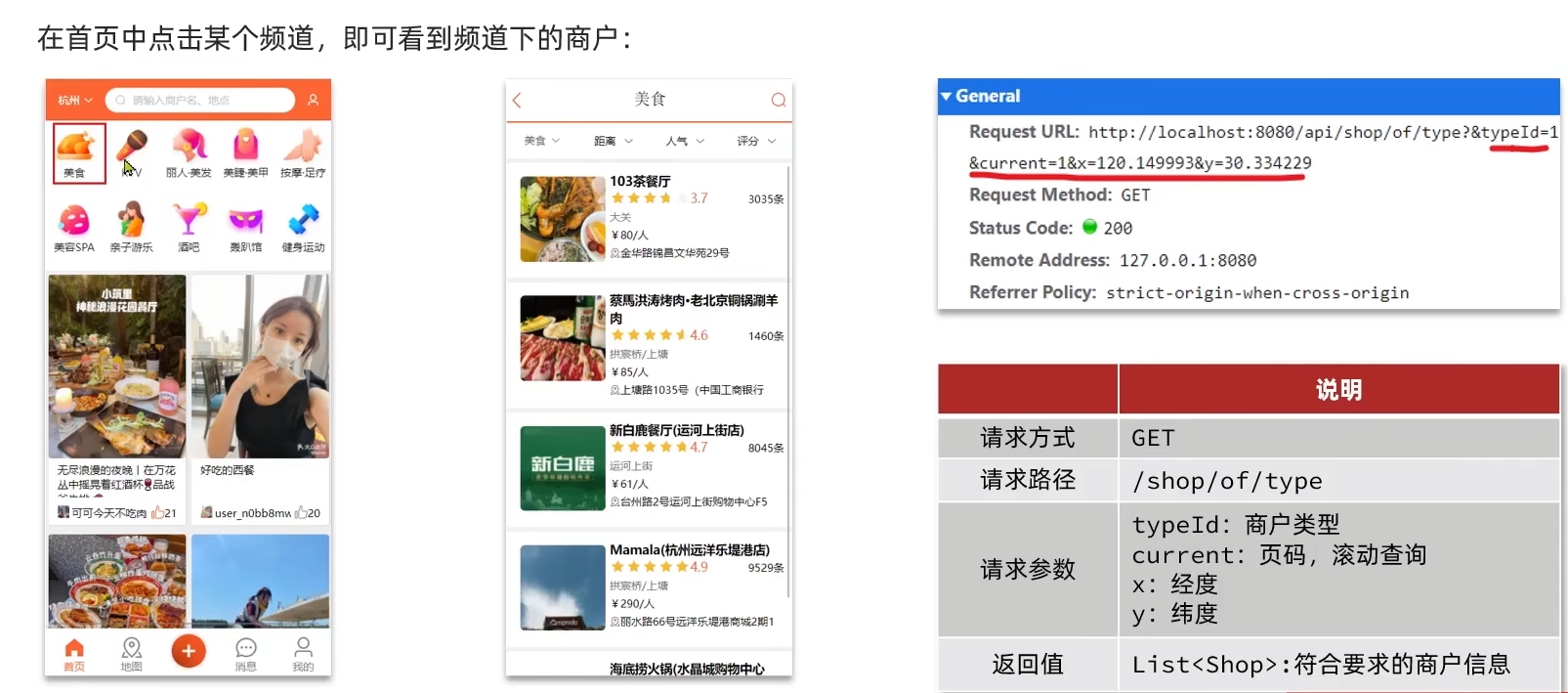 image-20260319211053063