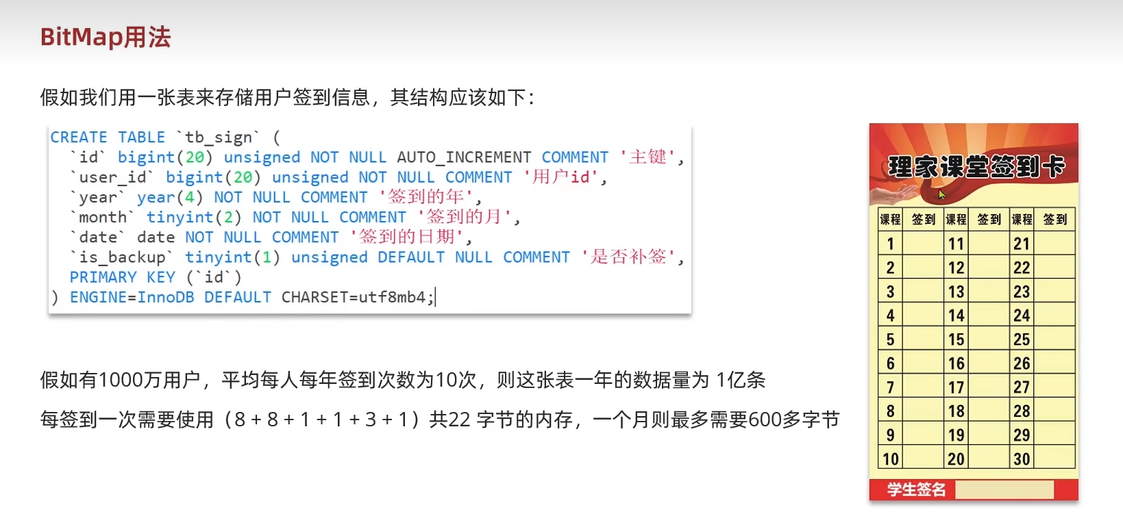 image-20260319215952226