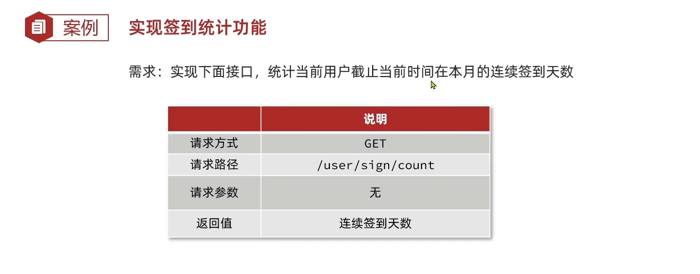 image-20260319224041798