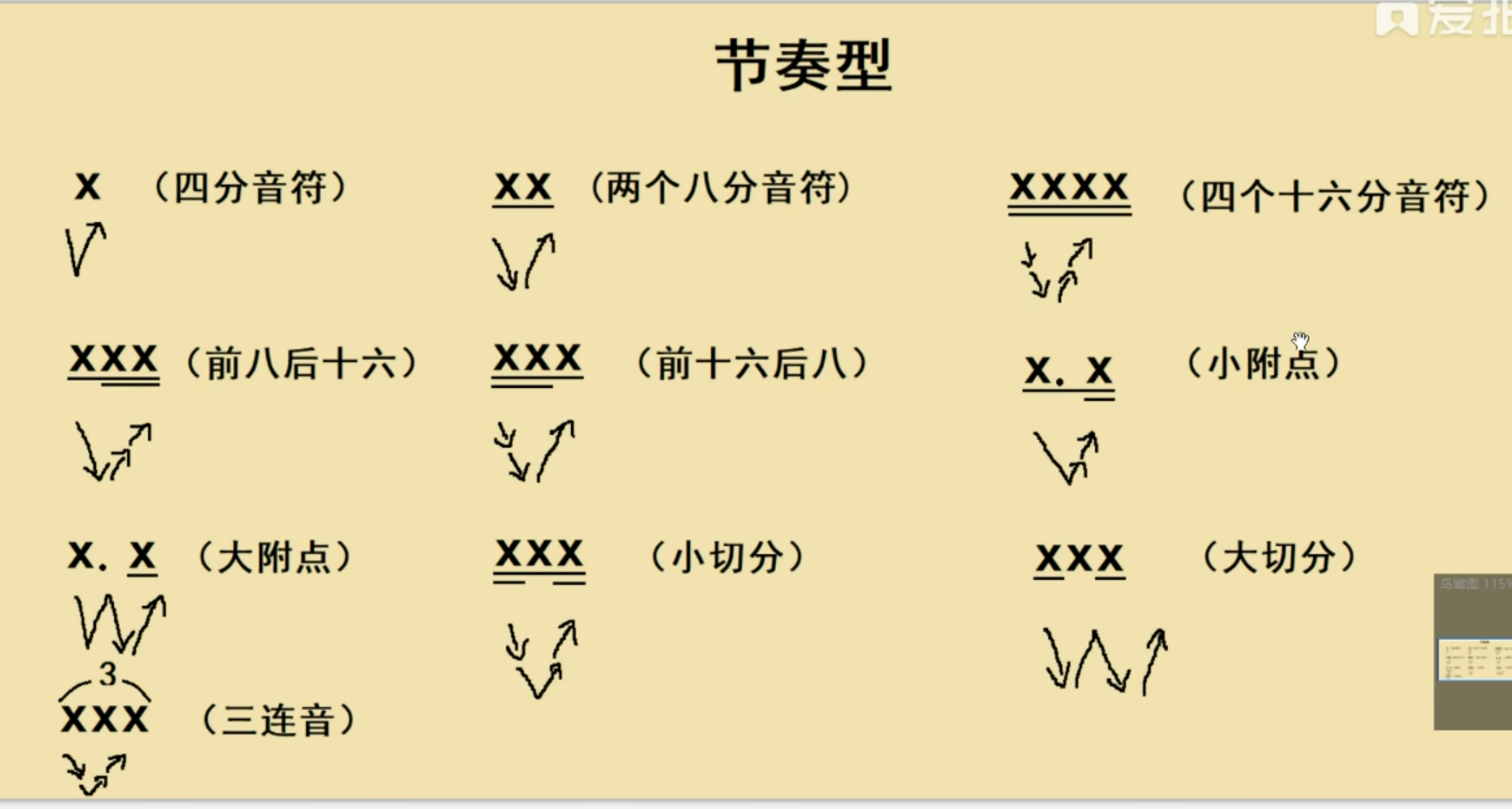 image-20260103162721520