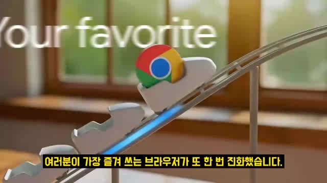 Gemini 3 Auto Browse 데모