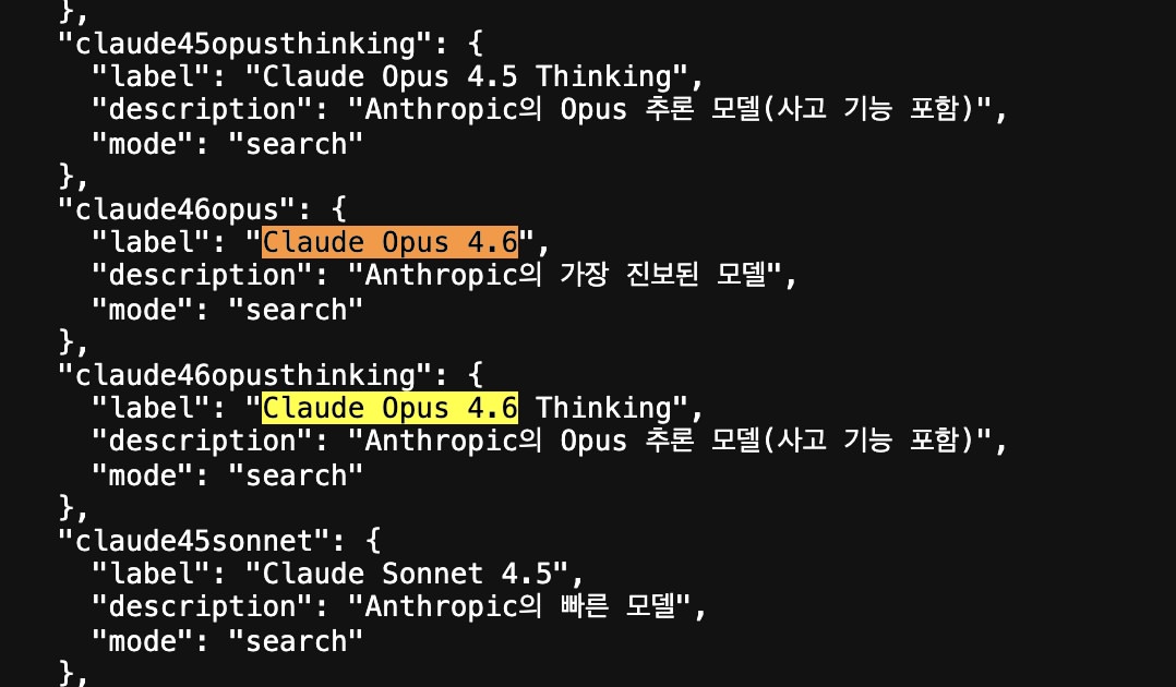 Claude Opus 4.6 및 Thinking 모델