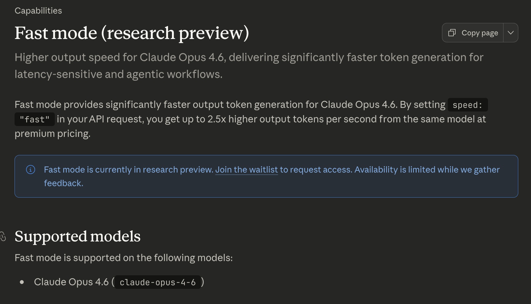 앤트로픽 Claude Opus 4.6 Fast Mode