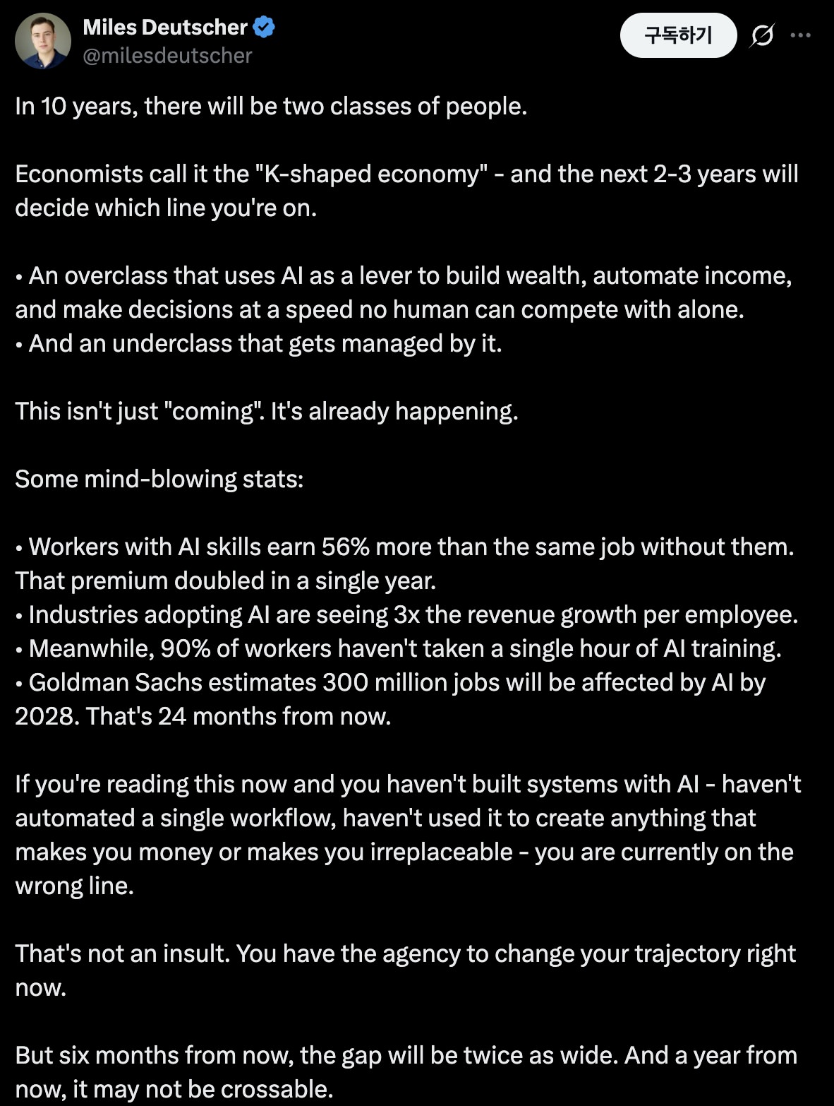 Miles Deutscher의 K형 경제 이론