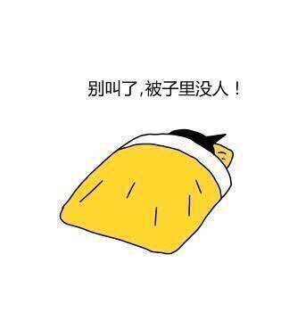 二手闲搞笑漫画