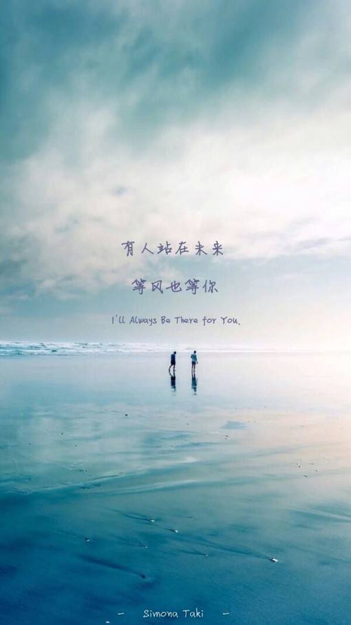 唯美小清新图片带字的说说配图素材