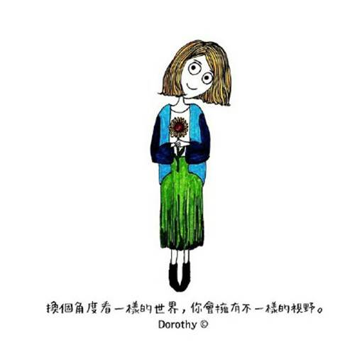阳光且正能量的手绘女生绘画配字图片
