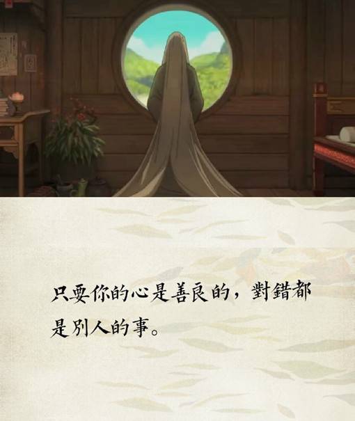 《大鱼海棠》动漫经典台词图片