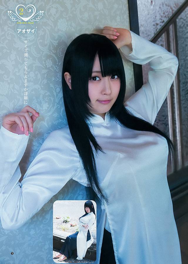 日本最可爱Cosplayer御伽ねこむ杂志写真 ：还原度极高的赫斯缇雅乳带[26P]