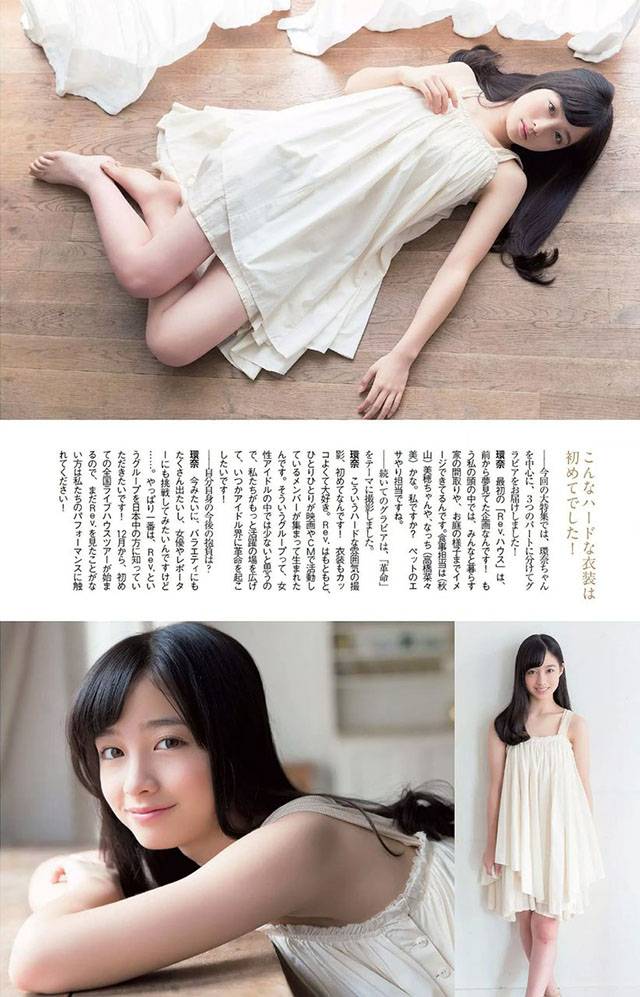 千年唯一的逸材：桥本环奈写真图赏[12P]