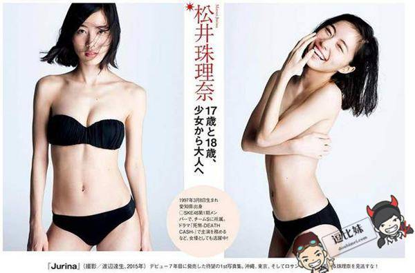 周刊50周年精选《最美的17张彩页写真》~回顾2016年9位美女的绝美写真照