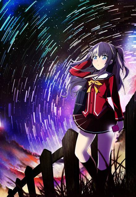 Charlotte主角友利奈绪图片016