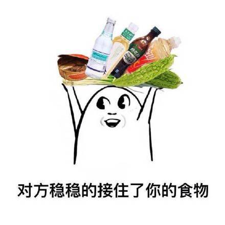 对方不想和你说话系列聊天斗图表情包素材