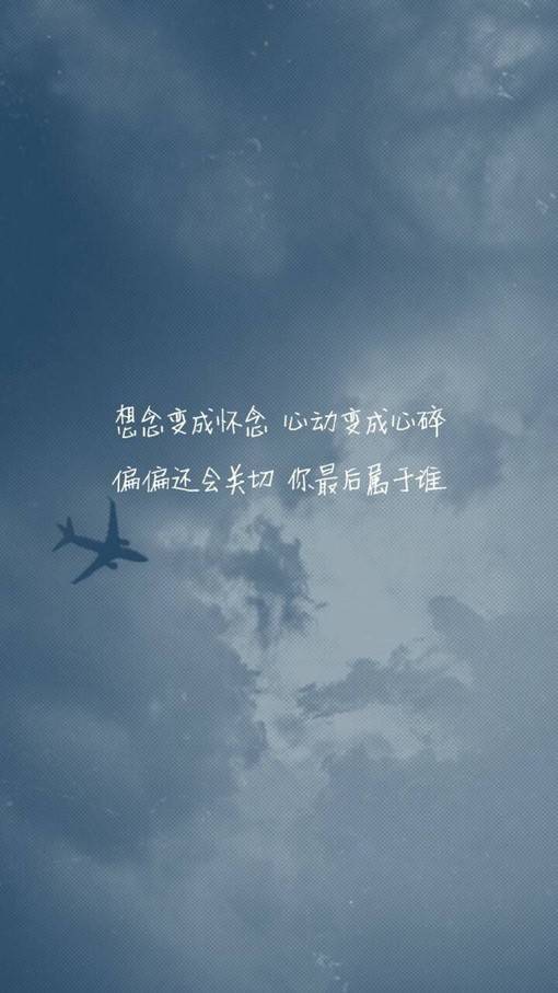 唯美小清新图片带字的说说配图素材