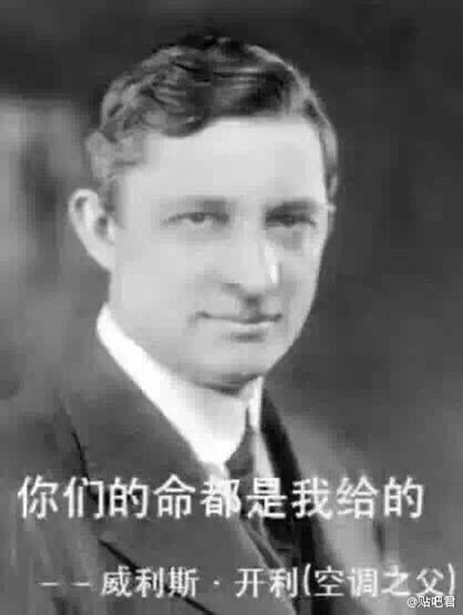 谁发明了手机空调和wifi