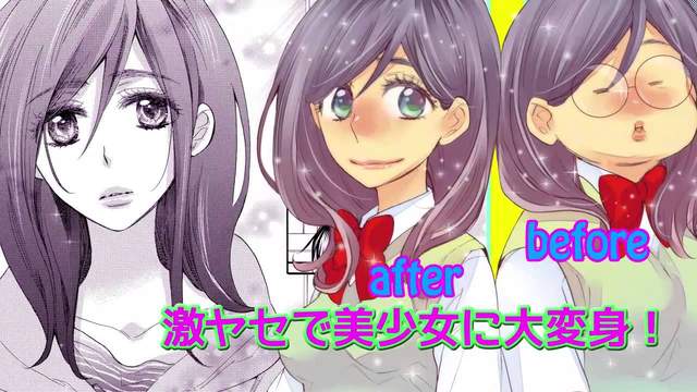 《我太受欢迎了该怎幺办》动画化 要教我们睡一觉起来变瘦的魔法(误) - 图片3