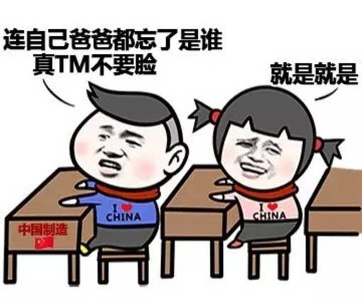 2016和朋友聊天斗图怎么能没有这些表情